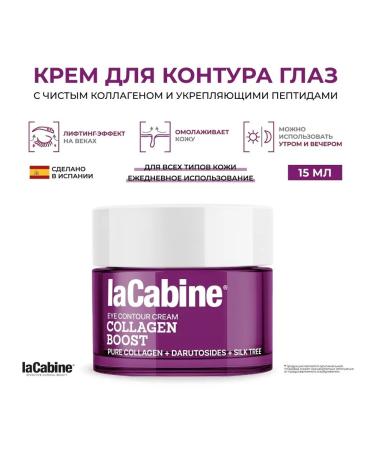 La Cabine Cream Collagen Boost Eye Contour 15ml - Buy Online on GoSupps.com