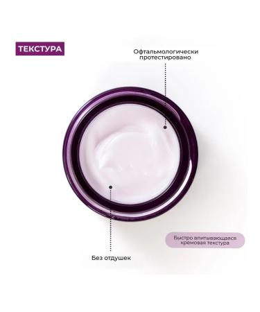 La Cabine Cream Collagen Boost Eye Contour 15ml - Buy Online on GoSupps.com