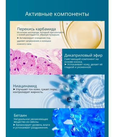 Gegemoon Facial masks Cleaning oxygen 4 pieces - Buy Online on GoSupps.com