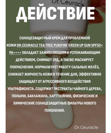 DR CEURACLE Face Set SPF Cream + Essence - Buy Online on GoSupps.com