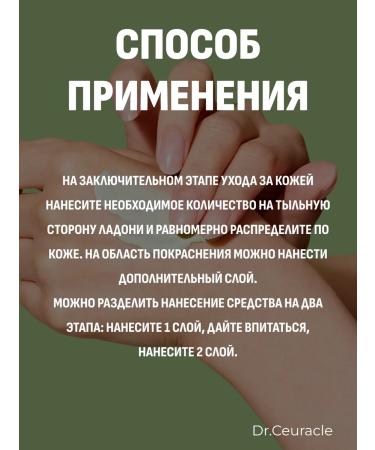 DR CEURACLE Face Set SPF Cream + Essence - Buy Online on GoSupps.com