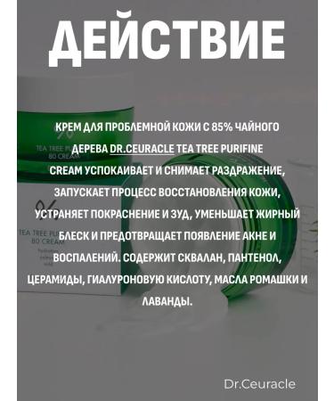 DR CEURACLE Facial set Cream + Essence - Buy Online on GoSupps.com