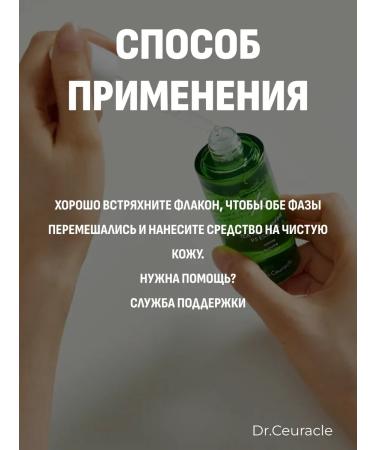 DR CEURACLE Facial set Mask + Essence - Buy Online on GoSupps.com