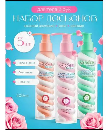 Moisturizing lotion body cream 3B1