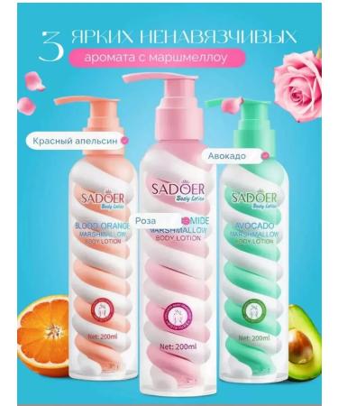 Moisturizing lotion body cream 3B1 - Buy Online on GoSupps.com