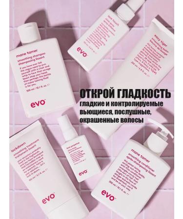EVO Springsclean tool refreshing deep hair cleansing - Buy Online on GoSupps.com