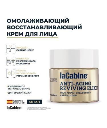 La Cabine Anti Anging Revival Elixir 50 ml - Buy Online on GoSupps.com