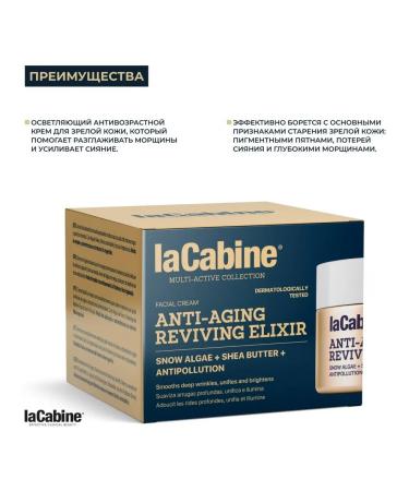 La Cabine Anti Anging Revival Elixir 50 ml - Buy Online on GoSupps.com