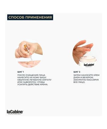 La Cabine Anti Anging Revival Elixir 50 ml - Buy Online on GoSupps.com