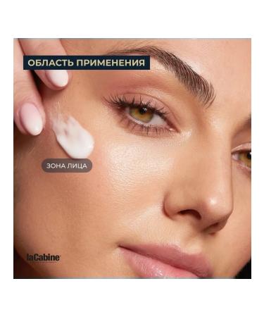 La Cabine Anti Anging Revival Elixir 50 ml - Buy Online on GoSupps.com