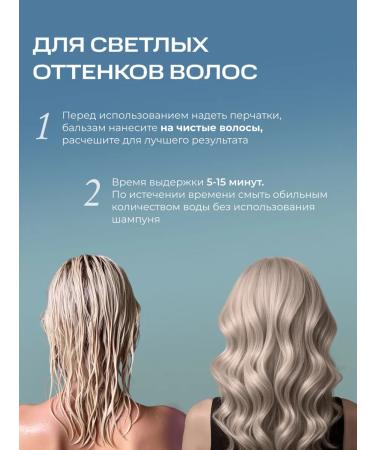 Kapous Tinted nutritional balm for brightened hair - Buy Online on GoSupps.com