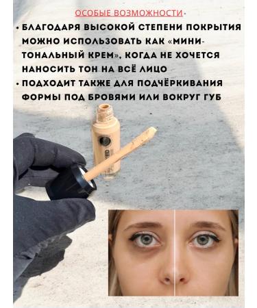 LuNa Cosmetics Conceler from Dawang Rose Stay Naked Original 30ml 01 tone - Buy Online on GoSupps.com