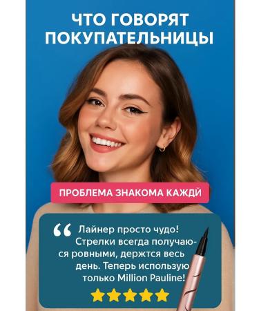 ban11 Waterproof-marker 2 in 1 persistent eye makeup - Buy Online on GoSupps.com