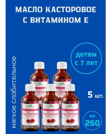 Mirolla Castor oil with vitamin E for children 7+ 5 units. 50 ml