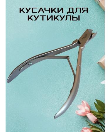 GoldenStar Kusachki for cutter manicure - Buy Online on GoSupps.com