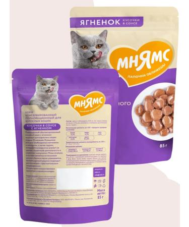 Mnyams Wet food for cats over 12 months 3 spiders of 85 g - Buy Online on GoSupps.com