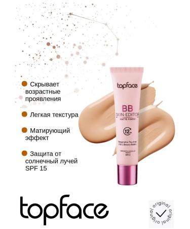 TopFace Mating BB cream Skin Editor Matte Finish 03 - Buy Online on GoSupps.com