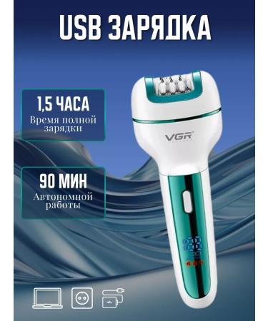 Epilator VGR V-732 3in1 - Buy Online on GoSupps.com