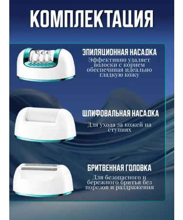 Epilator VGR V-732 3in1 - Buy Online on GoSupps.com