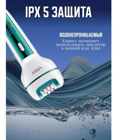 Epilator VGR V-732 3in1 - Buy Online on GoSupps.com