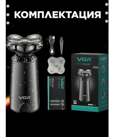 VGR V-397-Black Men's Electric Burner - Buy Online on GoSupps.com