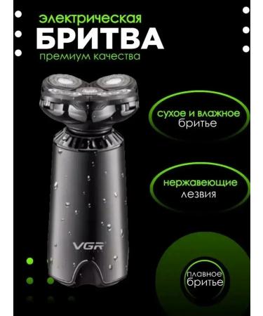 VGR V-397-Black Men's Electric Burner - Buy Online on GoSupps.com