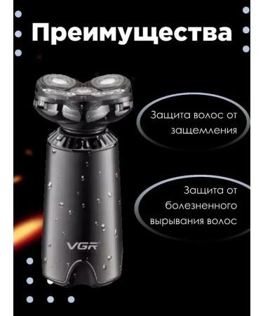 VGR V-397-Black Men's Electric Burner - Buy Online on GoSupps.com