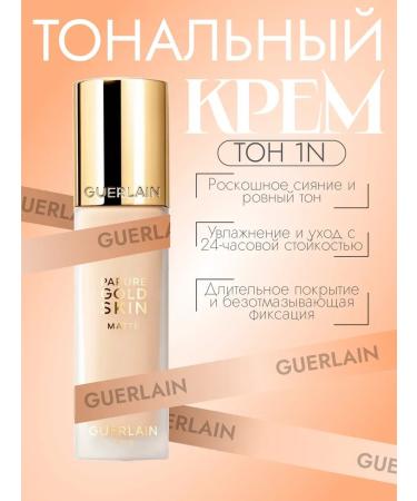 Tonal face cream tone 1n