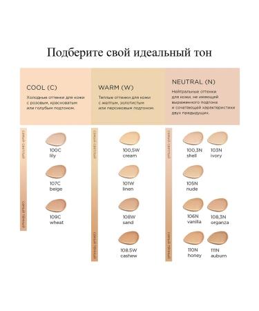 Clarins Sustainable tonal cream Everlasting Foundation 103n - Buy Online on GoSupps.com