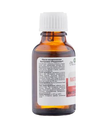 MIRROLLA Cosmetic castor oil 25 ml - Buy Online on GoSupps.com
