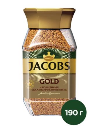 Monarch Coffee soluble sublimated Gold 190 gr - Buy Online on GoSupps.com