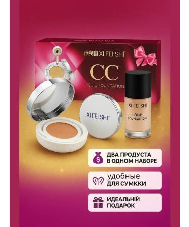 HASBY Cushon for the face - Buy Online on GoSupps.com