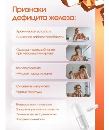 BADEN-BADEN Iron + vitamin C - Buy Online on GoSupps.com