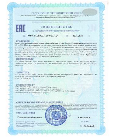 BADEN-BADEN Iron + vitamin C - Buy Online on GoSupps.com