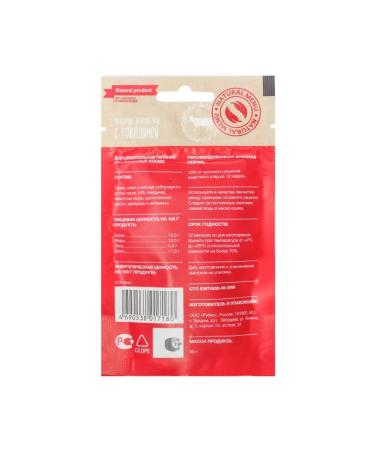 Chewell Beef a treat for cats 30 g 6 pcs - Buy Online on GoSupps.com