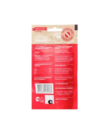 Chewell Baranna treat for cats 30 g 6 pcs - Buy Online on GoSupps.com