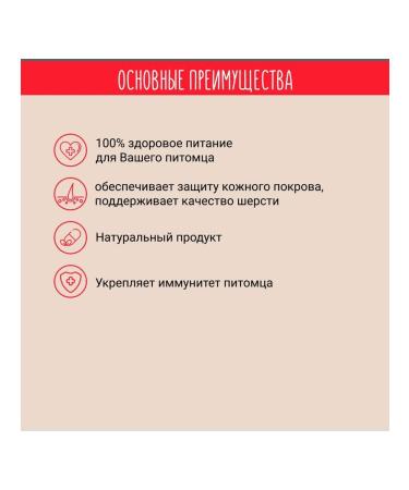 Chewell Cat a treat 10 g 5 pcs - Buy Online on GoSupps.com