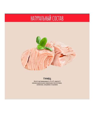 Chewell Cat a treat 10 g 5 pcs - Buy Online on GoSupps.com