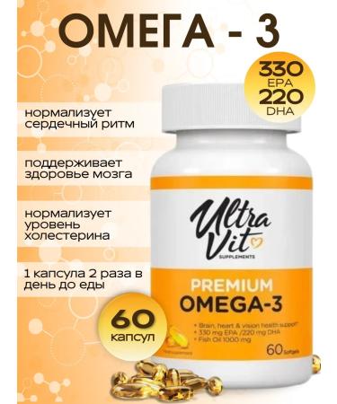 ULTRAVIT Omega 3 premium 60 capsules