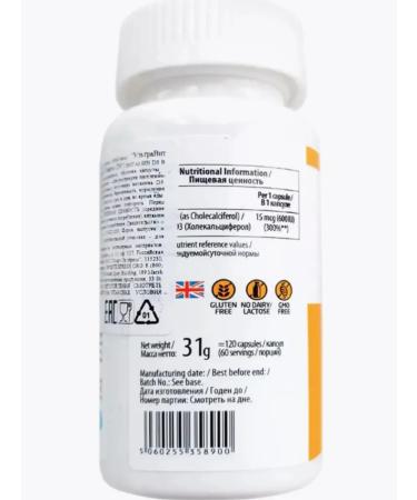 ULTRAVIT Vitamin D3 600 ME 120 capsules - Buy Online on GoSupps.com