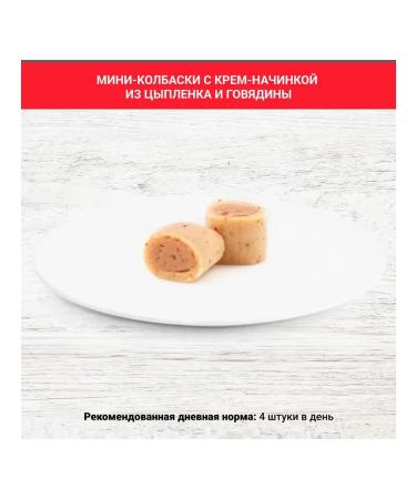 Chewell Cotton chicken treat 40 g 4 pcs - Buy Online on GoSupps.com