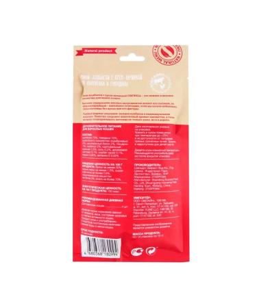 Chewell Cotton chicken treat 40 g 4 pcs - Buy Online on GoSupps.com