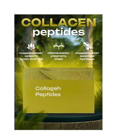 Collagen peptides nl green