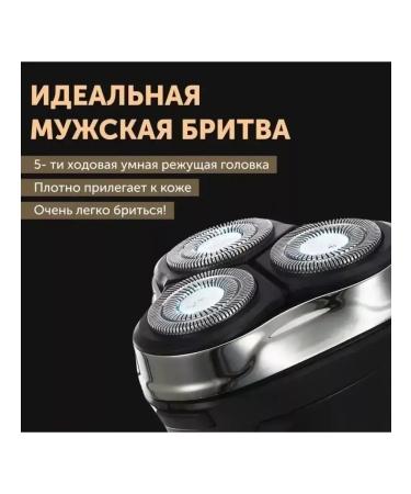 Men's rotary electric brow V-318 - Buy Online on GoSupps.com