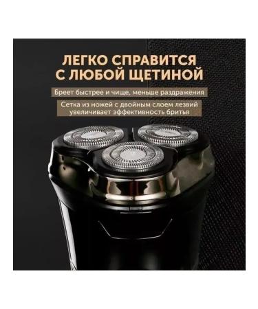 Men's Electric Green V-318 with a trimmer waterproof - Buy Online on GoSupps.com
