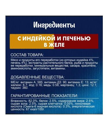 FELIX Spiders for cats turkey and liver 26pcs - Buy Online on GoSupps.com