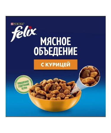 FELIX Dry food for cats "Meat Obel" with chicken 10 kg - Buy Online on GoSupps.com