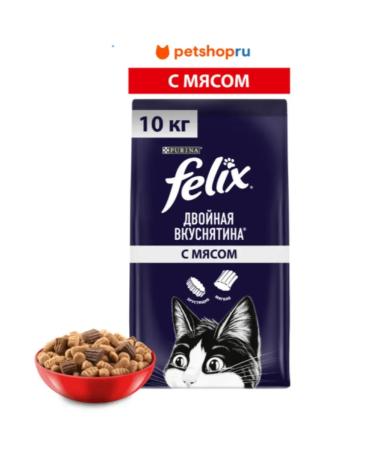 FELIX Dry food for adult cats with meat 10 kg