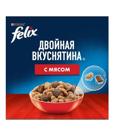 FELIX Dry food for adult cats with meat 10 kg - Buy Online on GoSupps.com