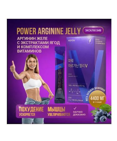 Premium L-Arginine jelly for the perfect figure - Buy Online on GoSupps.com